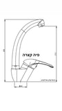 ברז פרח לכיור רחצה דגם אלה חמת עם פיית ברבור מתכווננת קצרה או ארוכה, גימור כרום-ניקל מבריק, מנגנון קרמי מתקדם, עמיד בפני חלודה – מתאים לכיורי אמבטיה קטנים