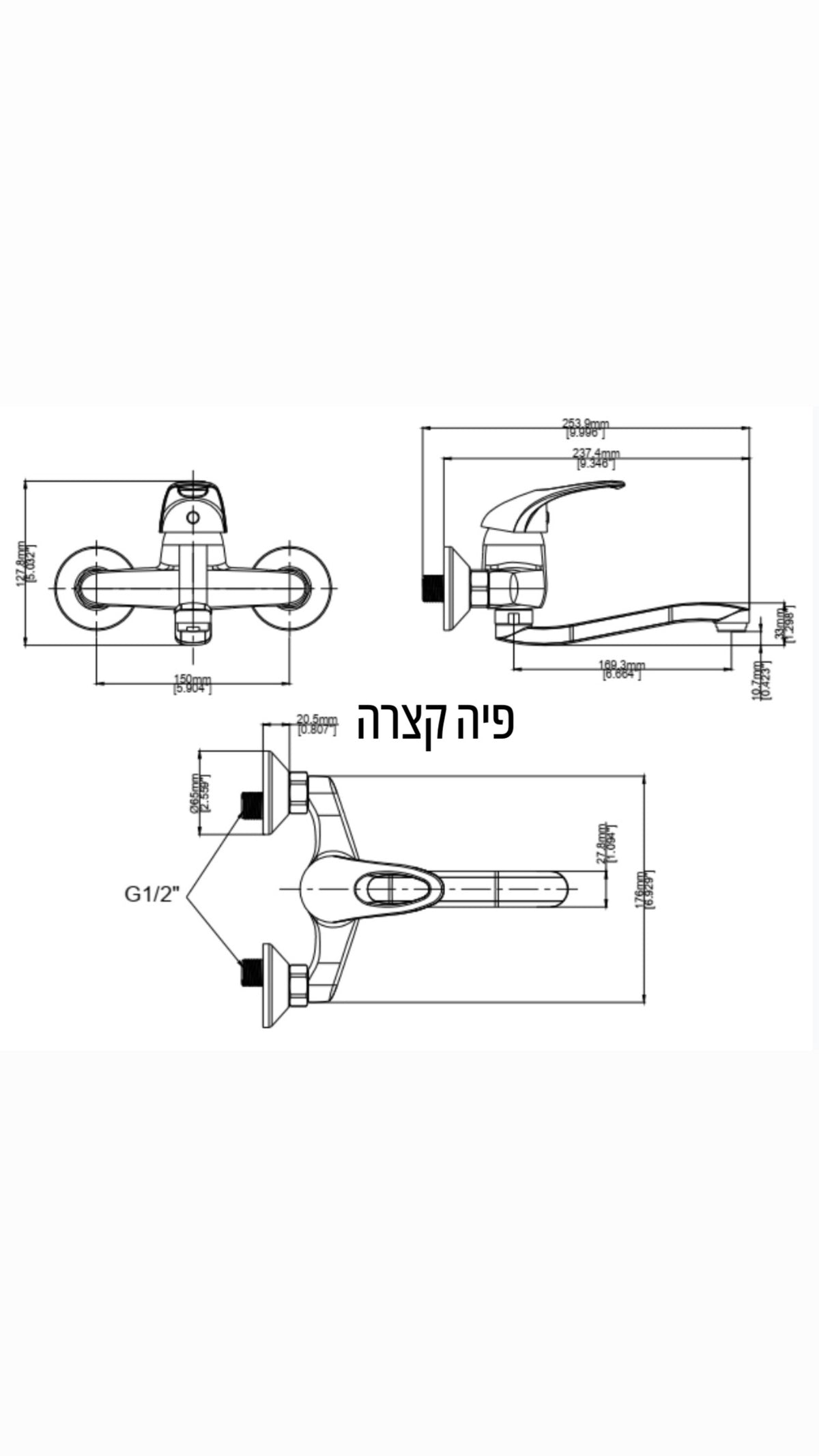 ברז סוללה מהקיר אלה