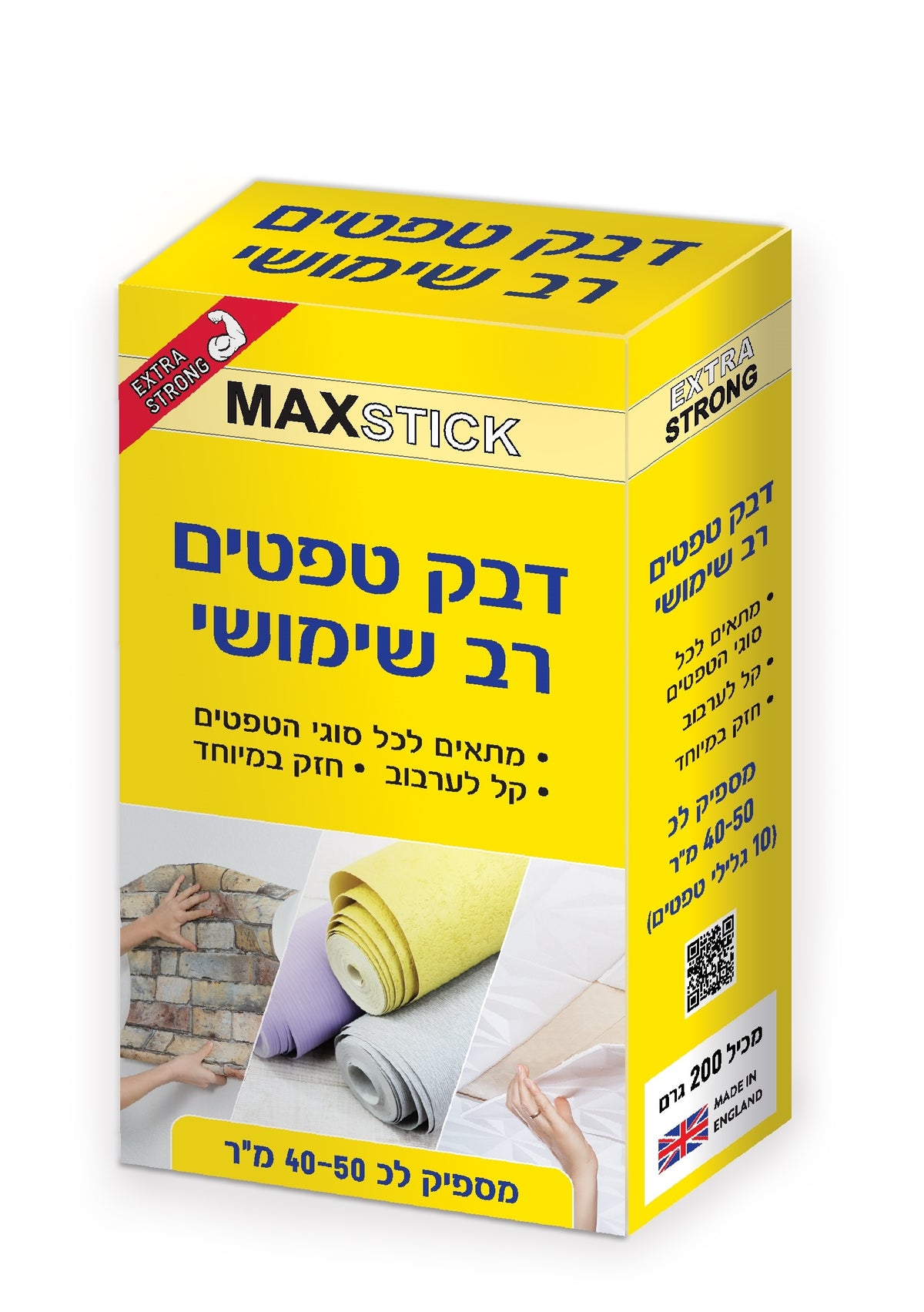 דבק טפטים MAX