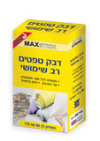 דבק טפטים MAX