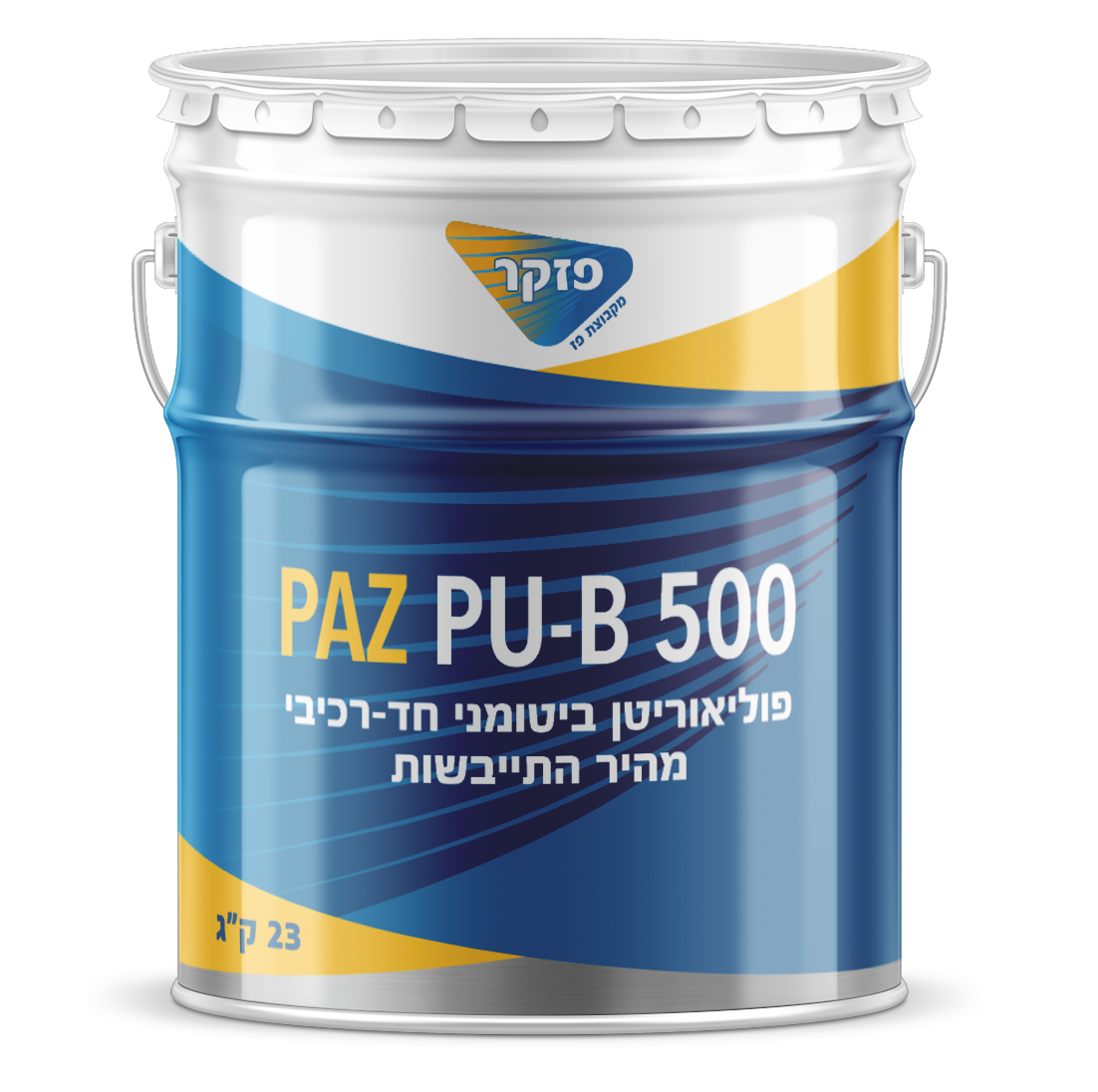 איטום PU-B 500 פזקר