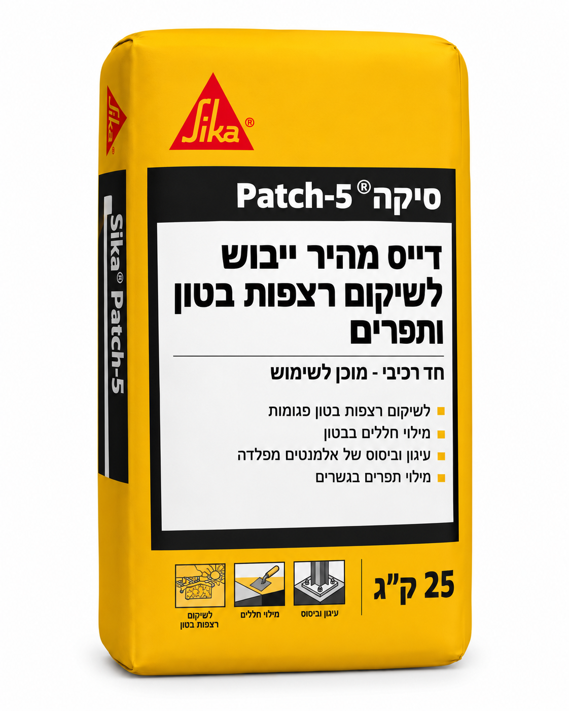 סיקה גראוט Patch 5 - גראוט צמנטי איכותי באספקה מהירה ומחיר משתלם