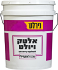 אלטק ויולט נירלט 25 ק"ג – שפכטל אקרילי להחלקת קירות חוץ