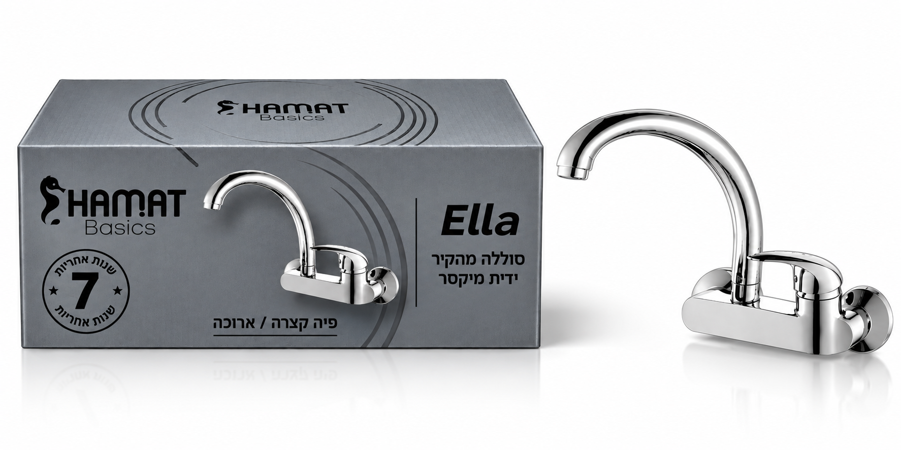 ברז סוללה מהקיר דגם אלה חמת עם פיה ברבור מסתובבת, מנגנון קרמי מתקדם וגימור כרום-ניקל מבריק למטבח ולאמבטיה – עיצוב יוקרתי ועמידות גבוהה