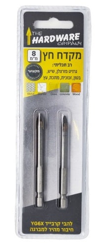 מקדח חץ רב תכליתי 4 להבים 6,7,8 מ"מ -  2 יח' בבליסטר