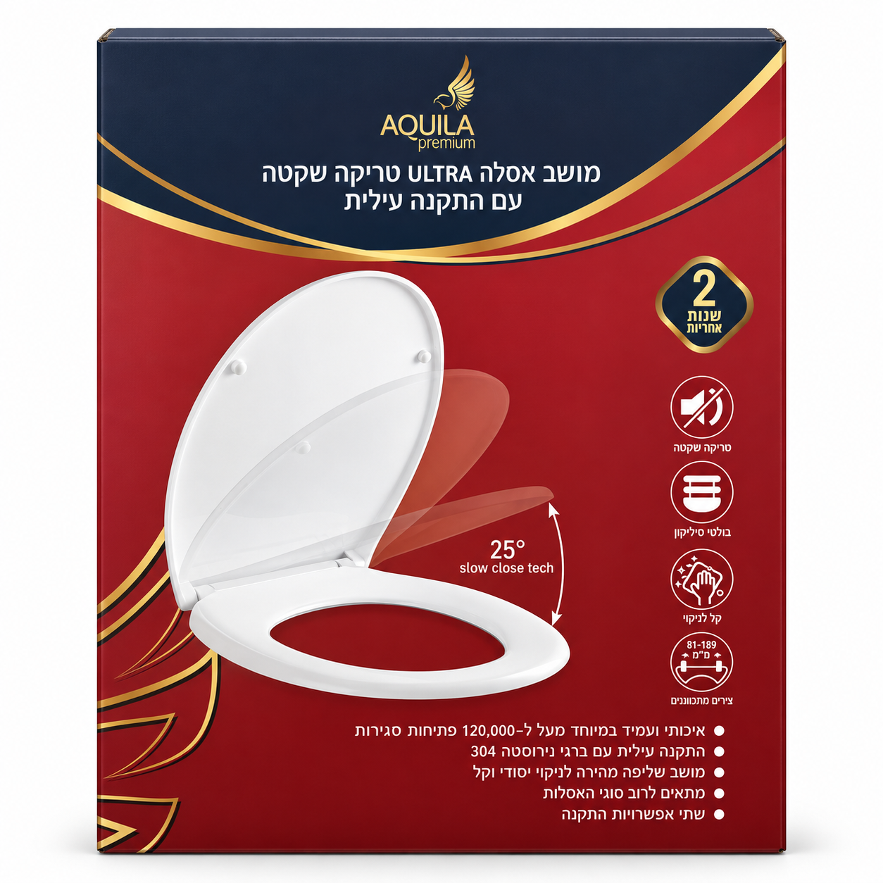 מושב אסלה UF טריקה שקטה התקנה עילית Ultra plus AQUILA PREMIUM