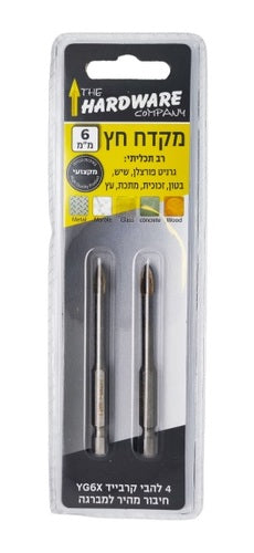 מקדח חץ רב תכליתי 4 להבים 6,7,8 מ"מ -  2 יח' בבליסטר