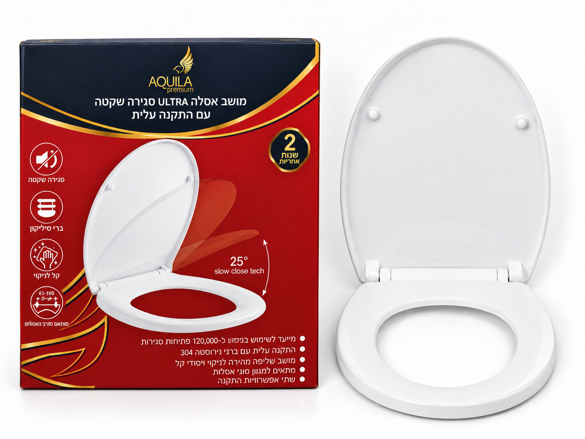 מושב אסלה אולטרה פלוס UF לבן עם טריקה שקטה, שליפה מהירה בלחיצת כפתור, התקנה עילית וצירים מתכווננים מבית AQUILA PREMIUM
