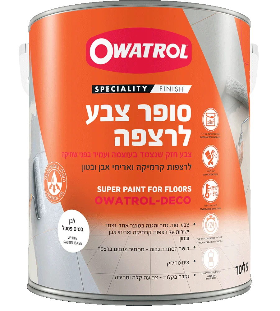 סופר צבע לרצפה Owatrol Deco for Floors – צבע לקרמיקה לרצפה ללא פריימר, היצמדות גבוהה למשטחים חלקים