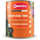 סופר צבע - צבע למתכת Owatrol