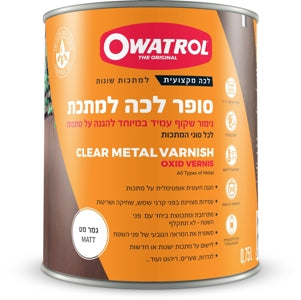 לכה למתכת סופר לכה