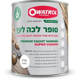 סופר לכה לעץ - יאכט ורניש Owatrol