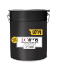 פריימר 2X נירלט