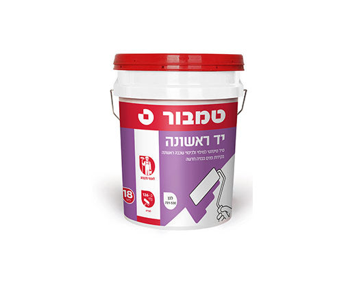 יד ראשונה לבן 18 ליטר טמבור